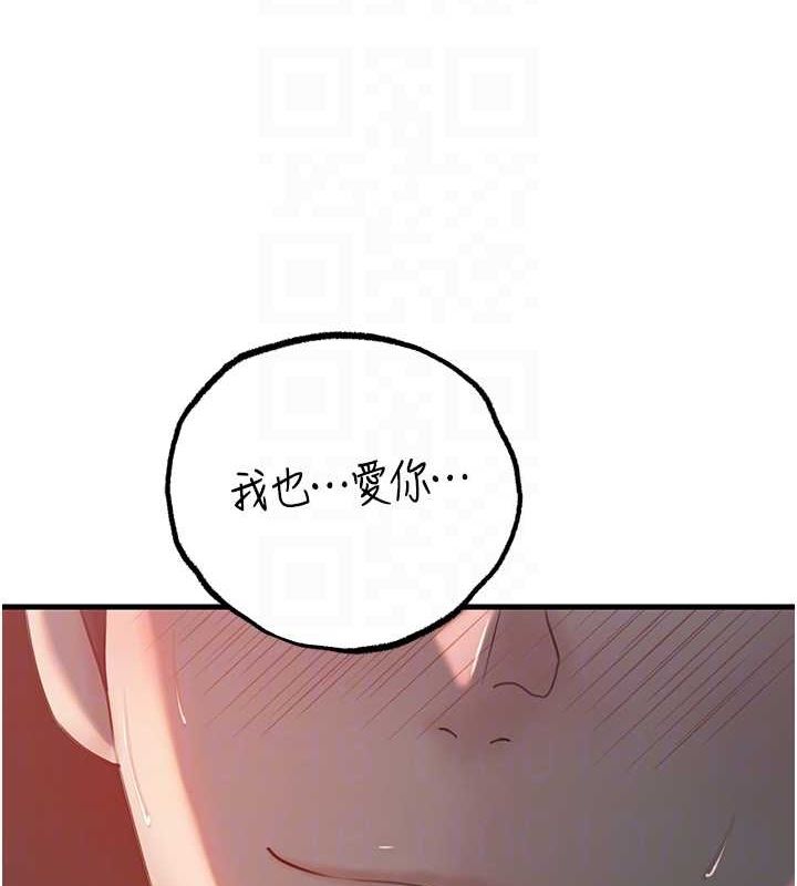 岳母为何那样 第47话 第69页