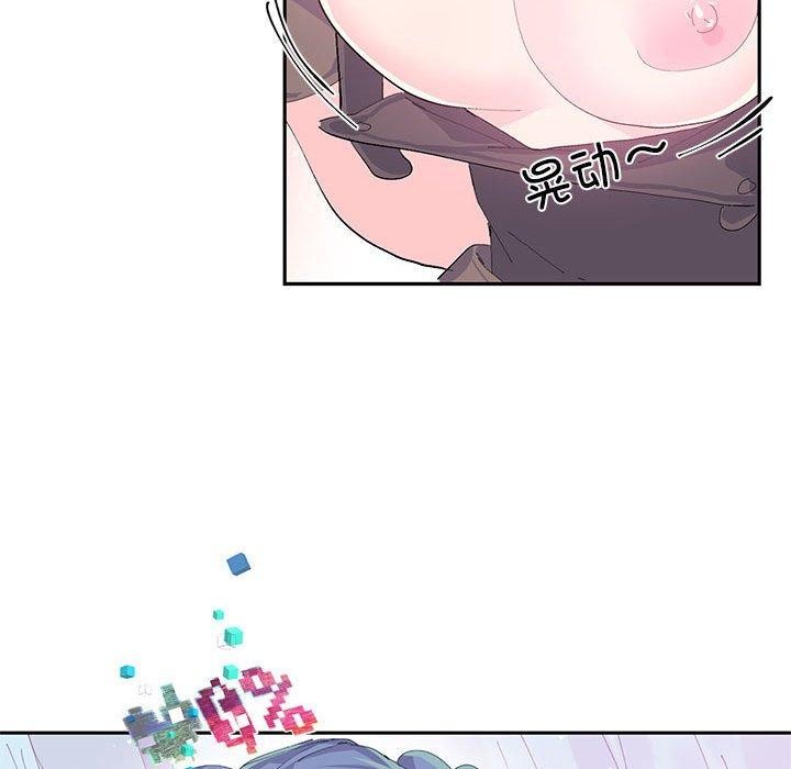 岳母为何那样 第48话 第13页