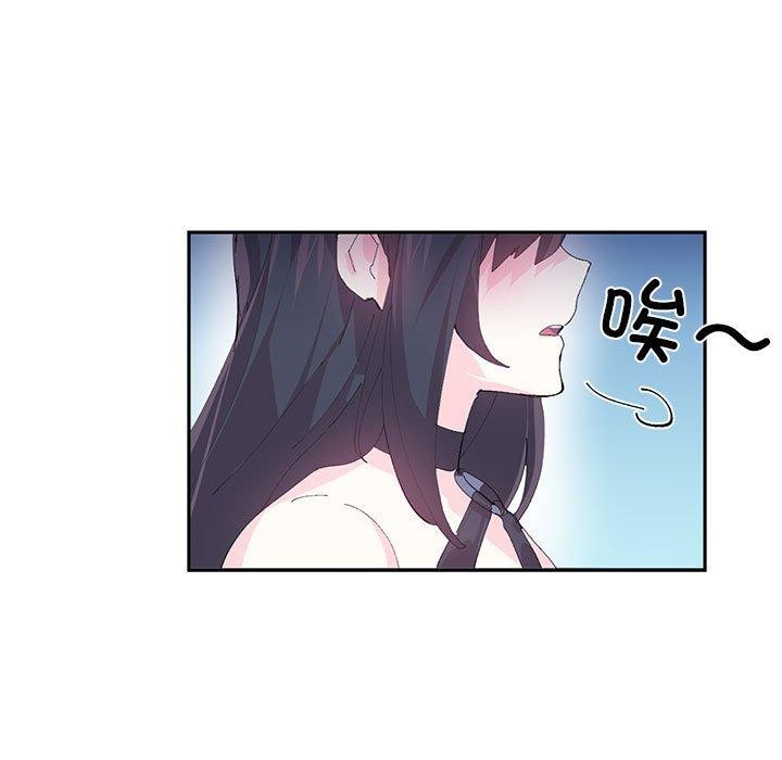 岳母为何那样 第48话 第18页