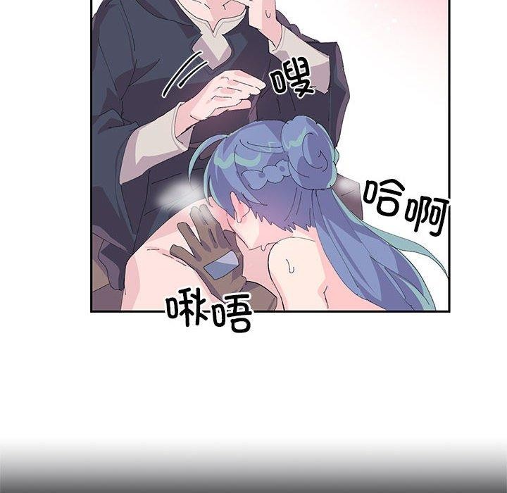 岳母为何那样 第48话 第38页