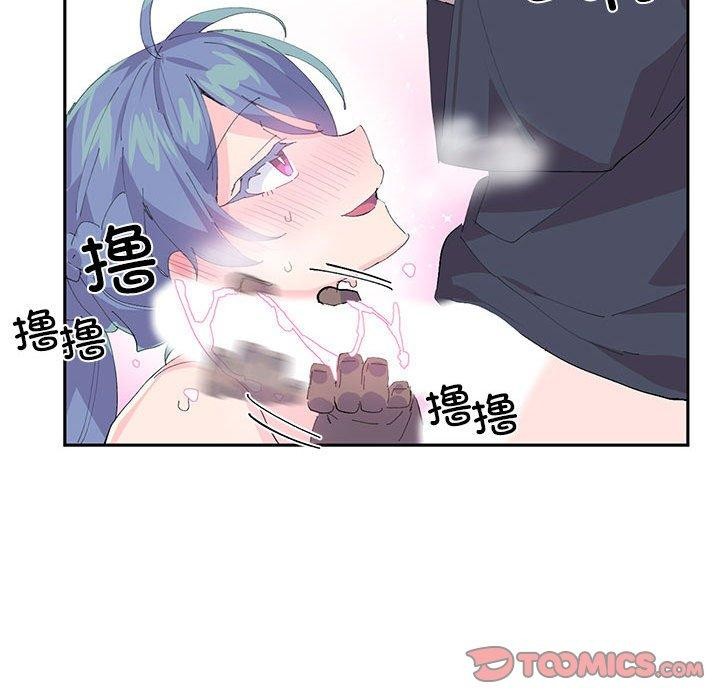 岳母为何那样 第48话 第44页