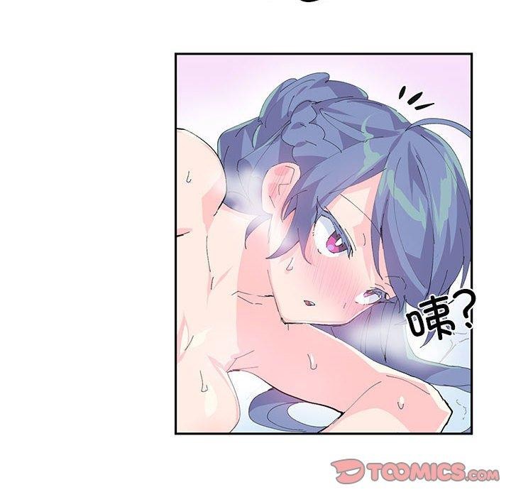 岳母为何那样 第48话 第72页