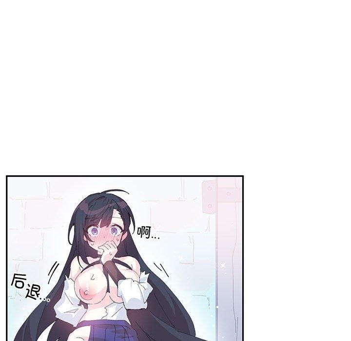 岳母为何那样 第48话 第73页