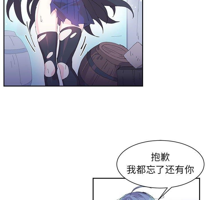 岳母为何那样 第48话 第74页