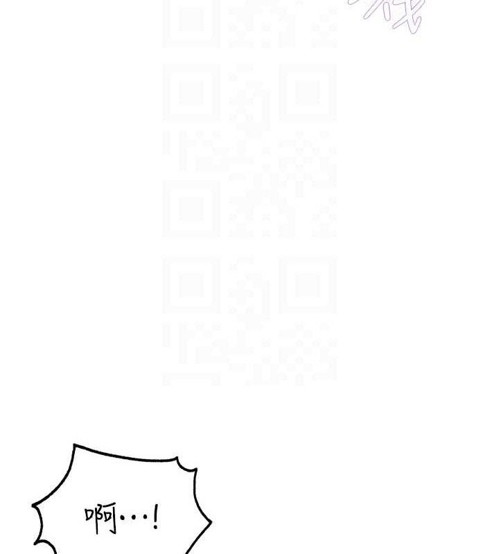 岳母为何那样 第49话 第26页