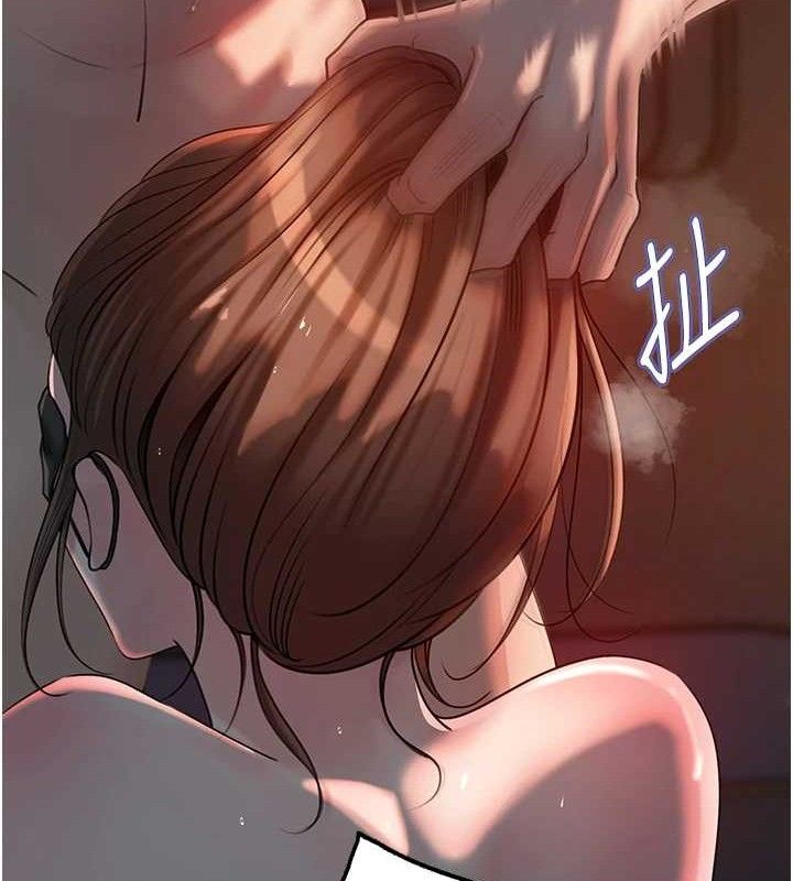 岳母为何那样 第49话 第5页