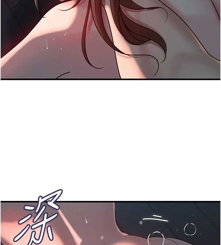 岳母为何那样 第49话 第62页