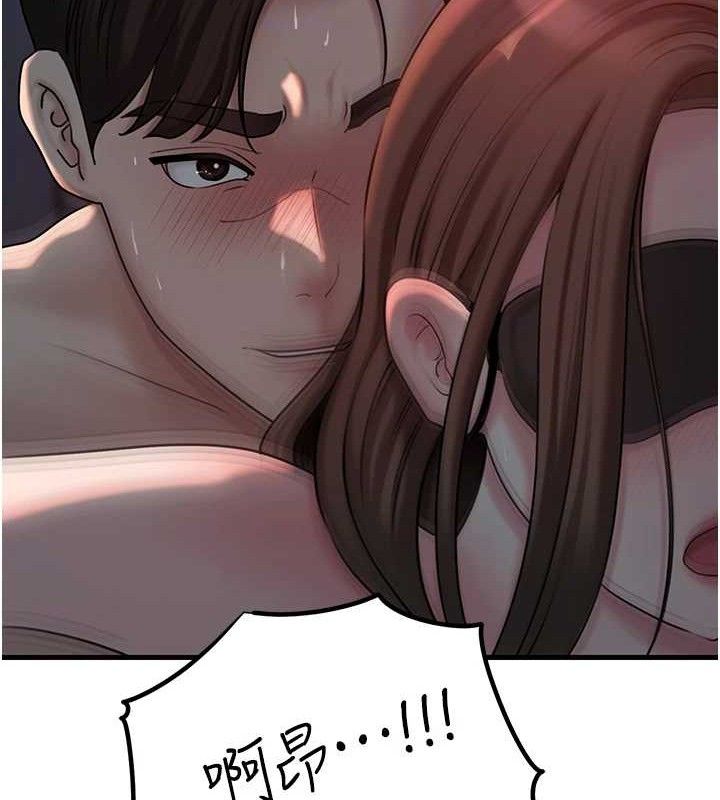 岳母为何那样 第49话 第85页