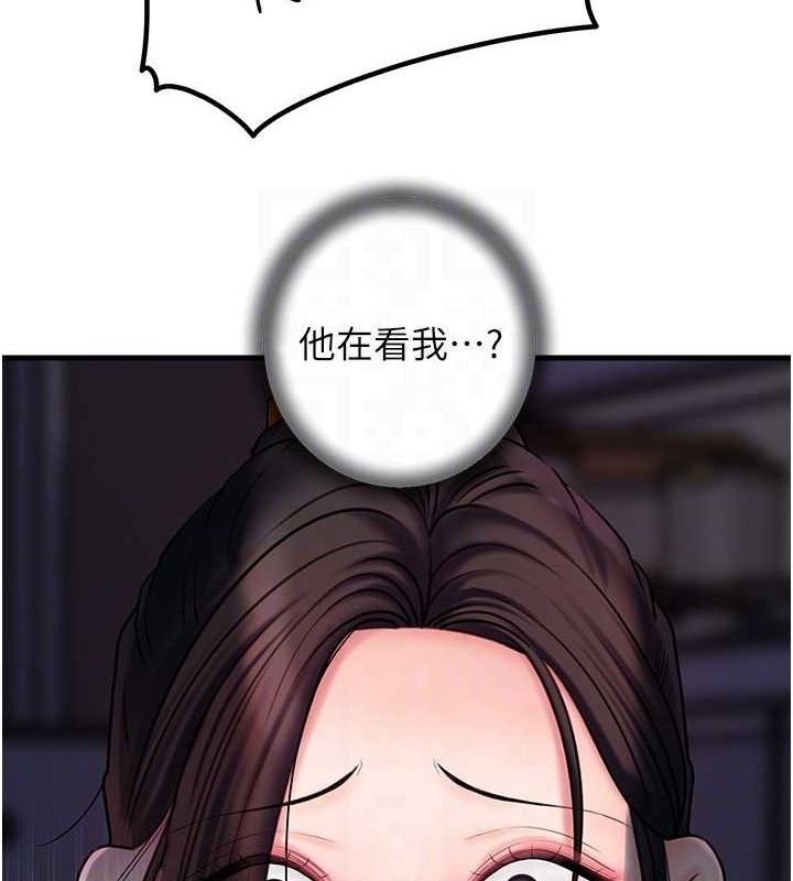 岳母为何那样 第49话 第86页