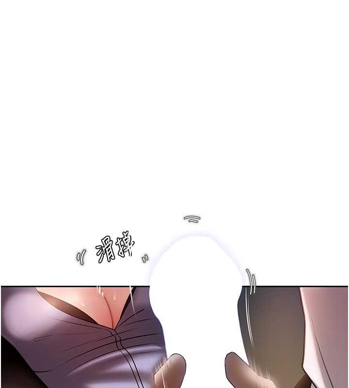岳母为何那样 第5话 第14页