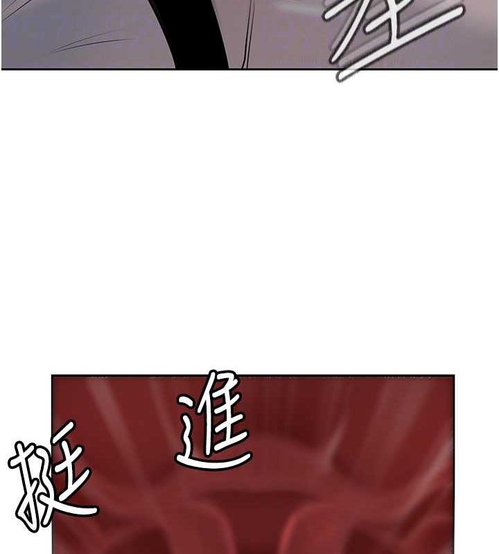 岳母为何那样 第5话 第56页