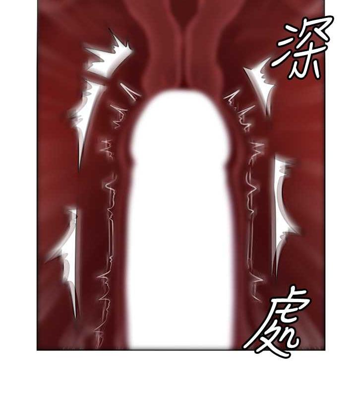 岳母为何那样 第5话 第57页