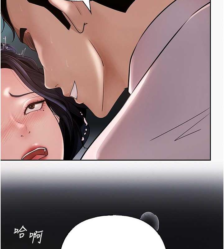 岳母为何那样 第5话 第63页