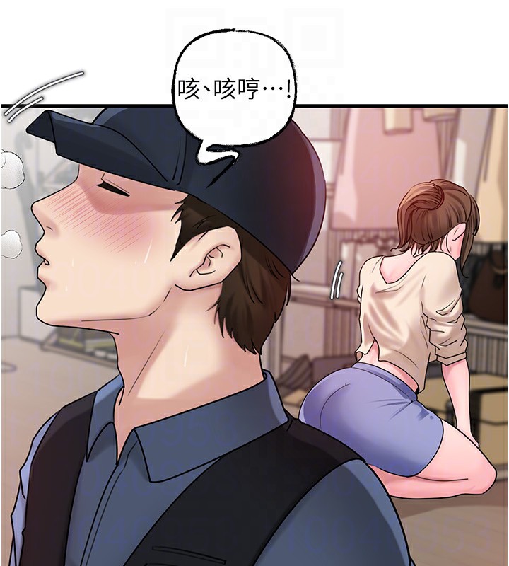 岳母为何那样 第51话 第103页