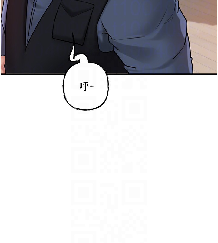 岳母为何那样 第51话 第104页