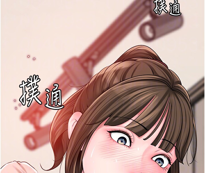 岳母为何那样 第51话 第106页