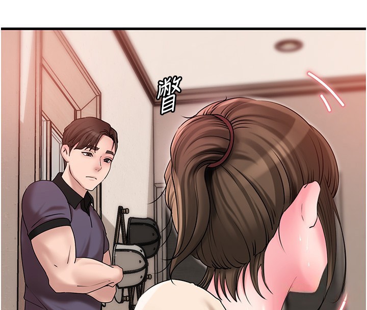 岳母为何那样 第51话 第116页