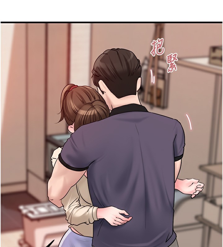岳母为何那样 第51话 第22页