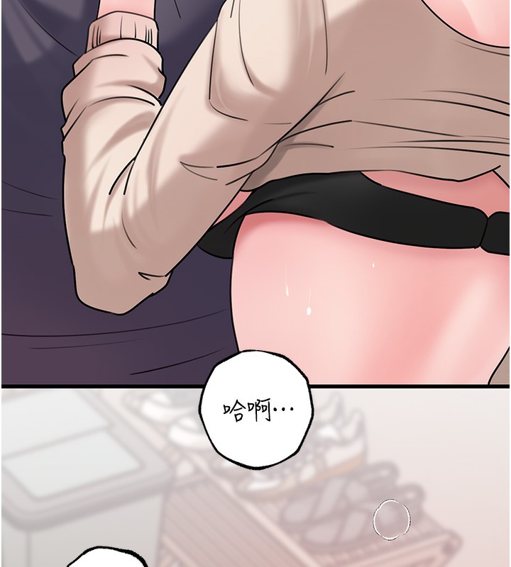 岳母为何那样 第51话 第59页