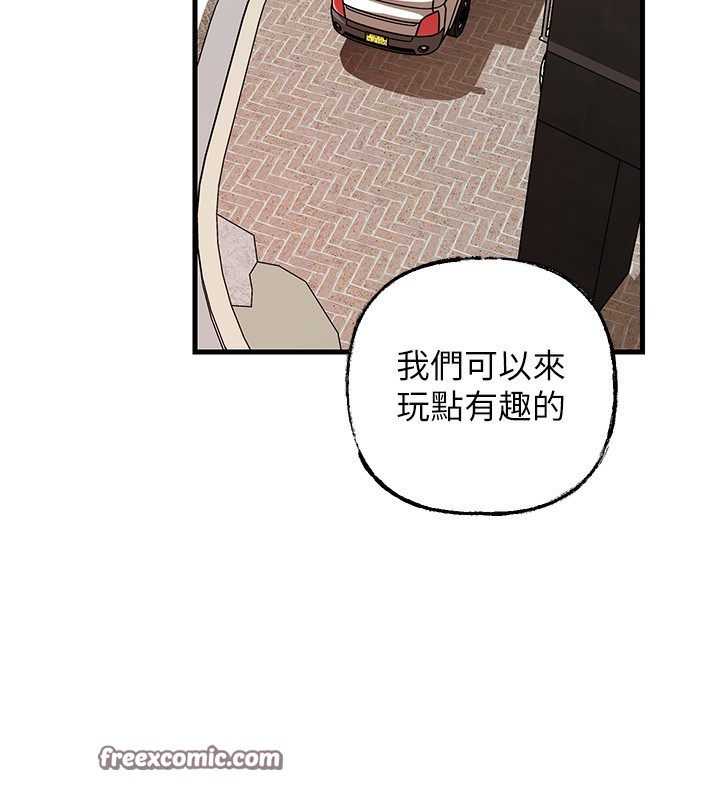 岳母为何那样 第51话 第69页