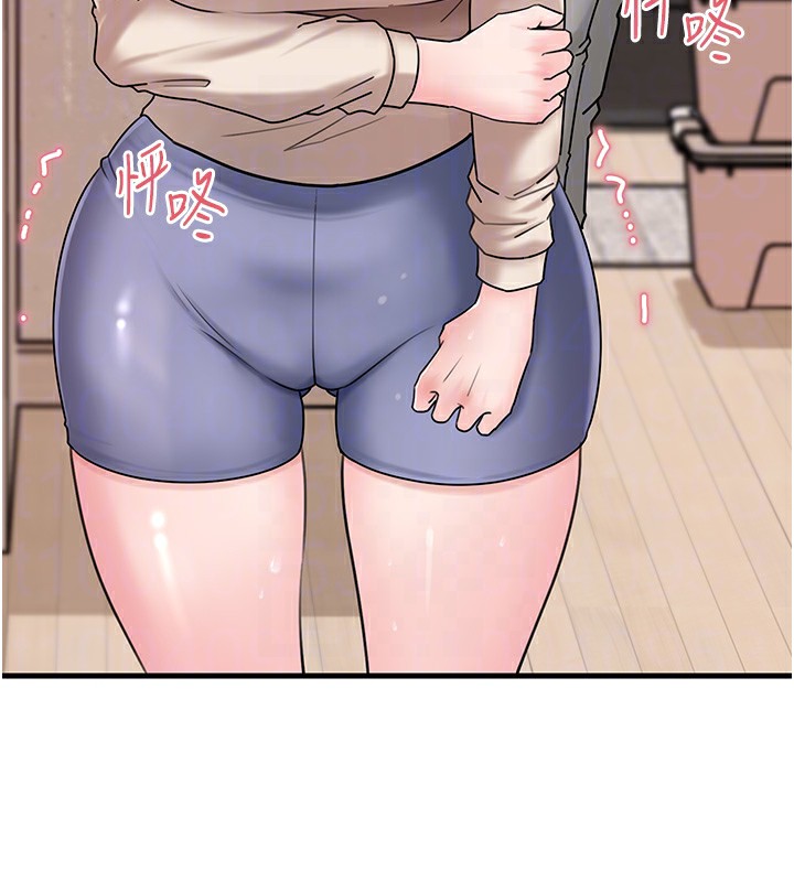 岳母为何那样 第51话 第86页