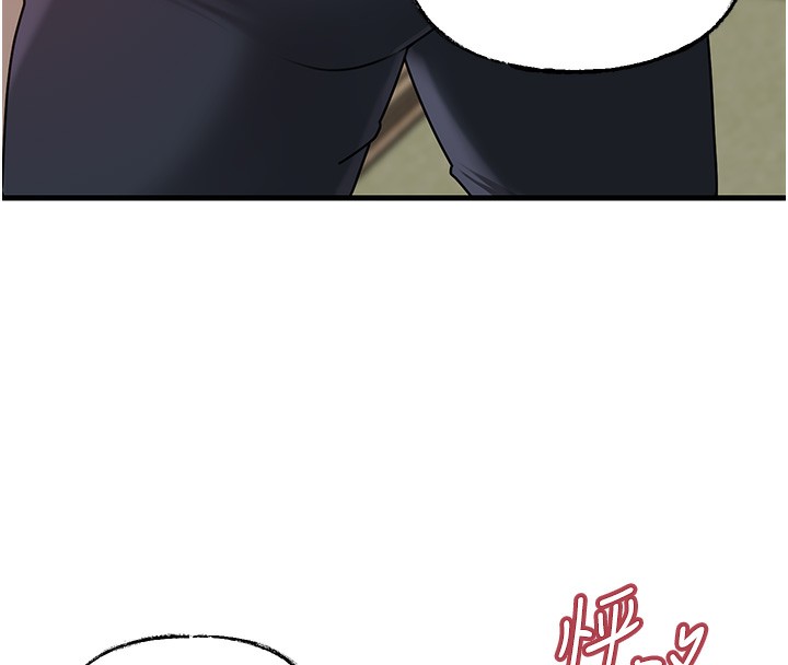 岳母为何那样 第52话 第54页