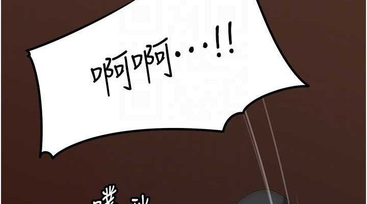 岳母为何那样 第53话 第114页