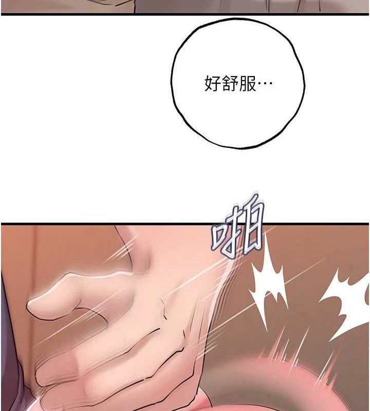 岳母为何那样 第53话 第27页