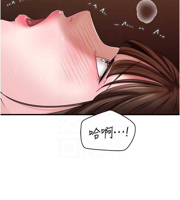 岳母为何那样 第53话 第88页