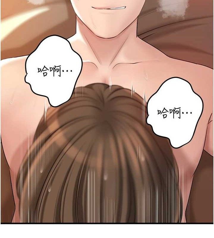 岳母为何那样 第54话 第103页