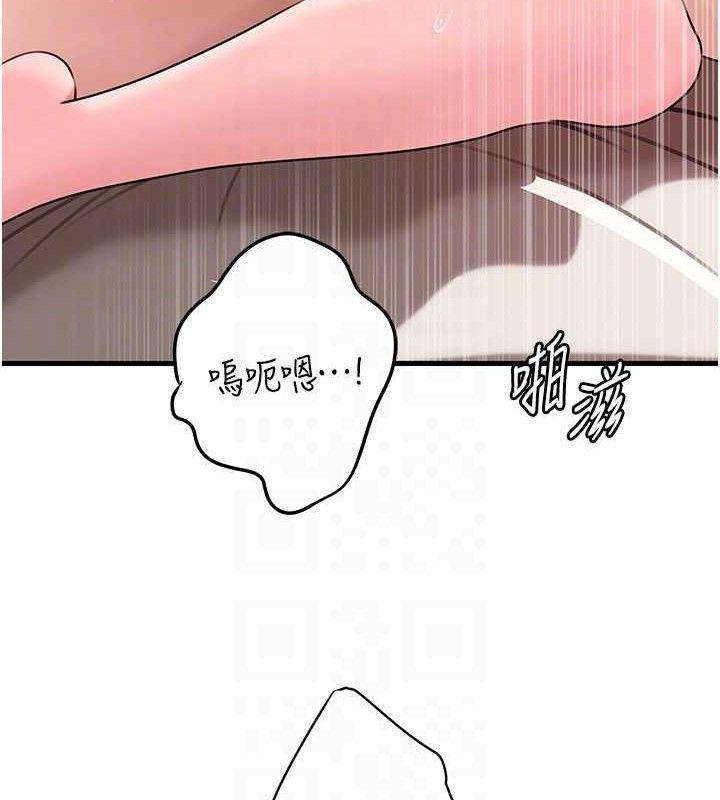 岳母为何那样 第54话 第115页