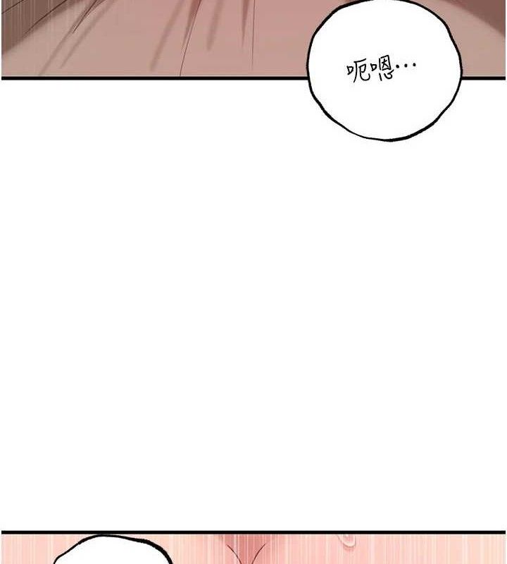 岳母为何那样 第54话 第3页