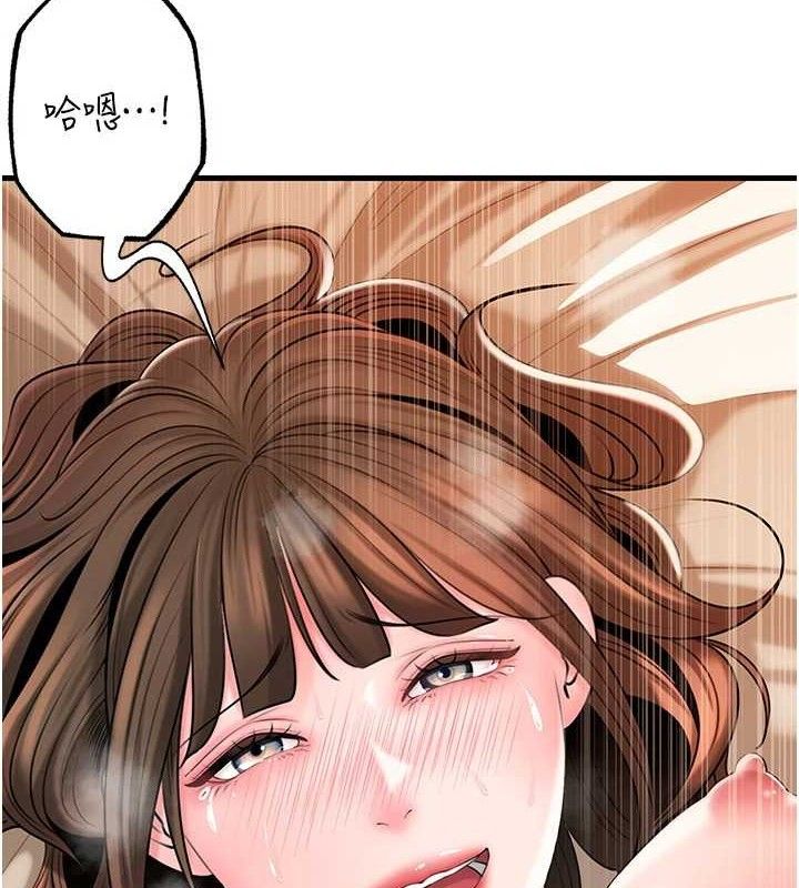 岳母为何那样 第54话 第32页