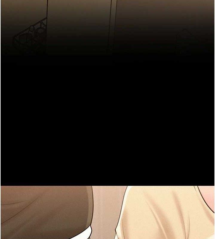 岳母为何那样 第54话 第48页