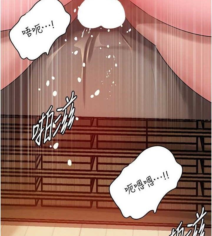 岳母为何那样 第54话 第91页