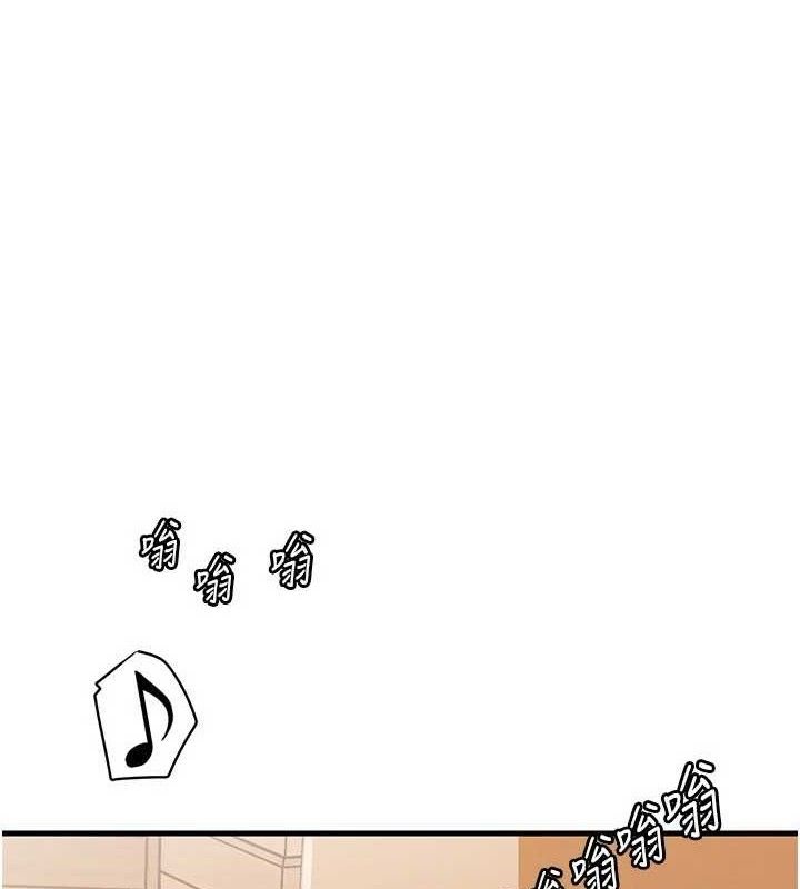 岳母为何那样 第55话 第1页
