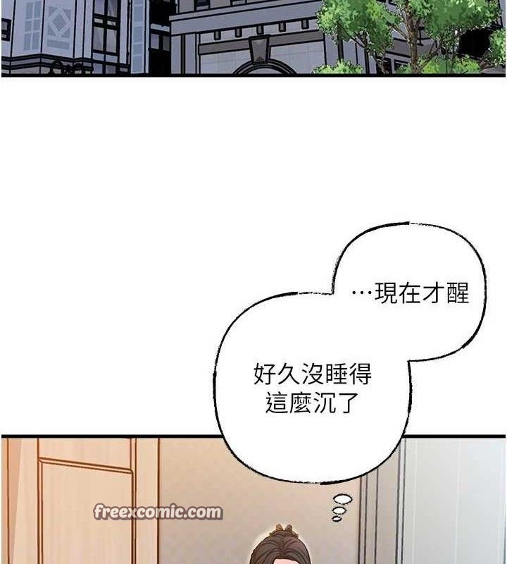 岳母为何那样 第55话 第120页