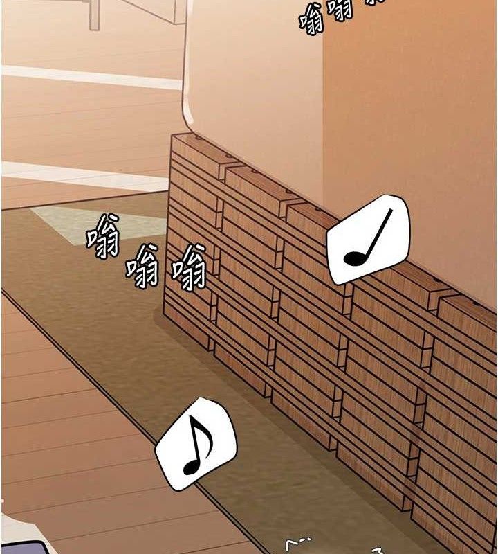 岳母为何那样 第55话 第2页