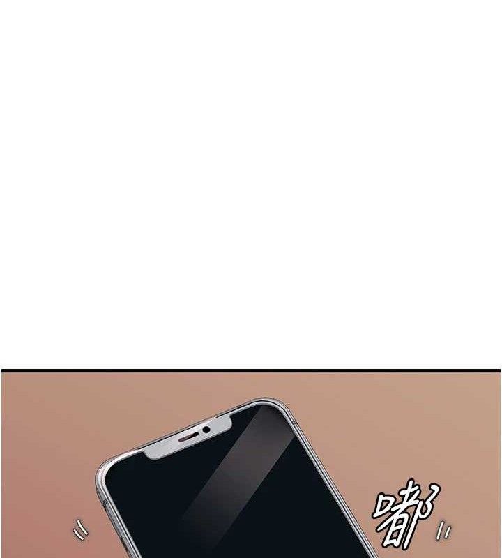 岳母为何那样 第55话 第32页