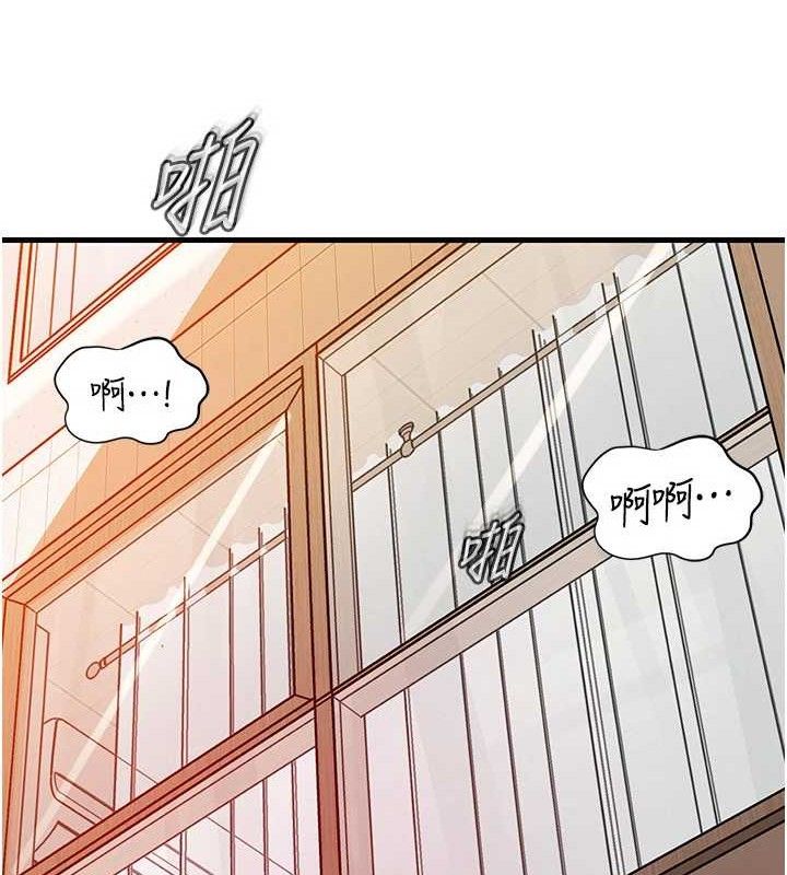 岳母为何那样 第55话 第41页