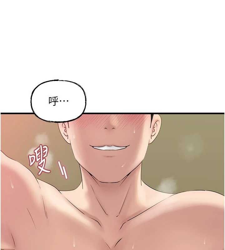 岳母为何那样 第55话 第82页