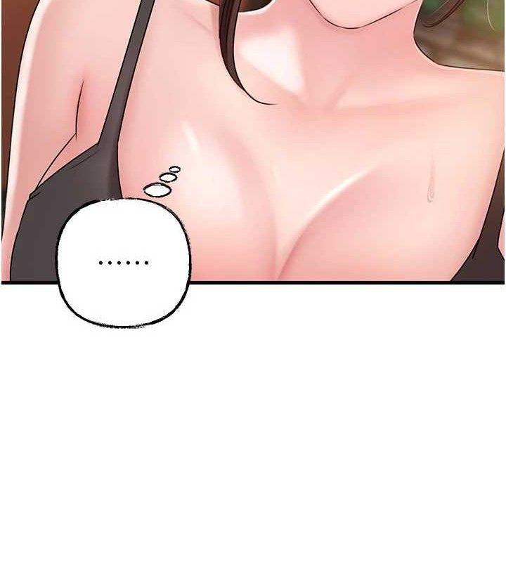 岳母为何那样 第56话 第10页