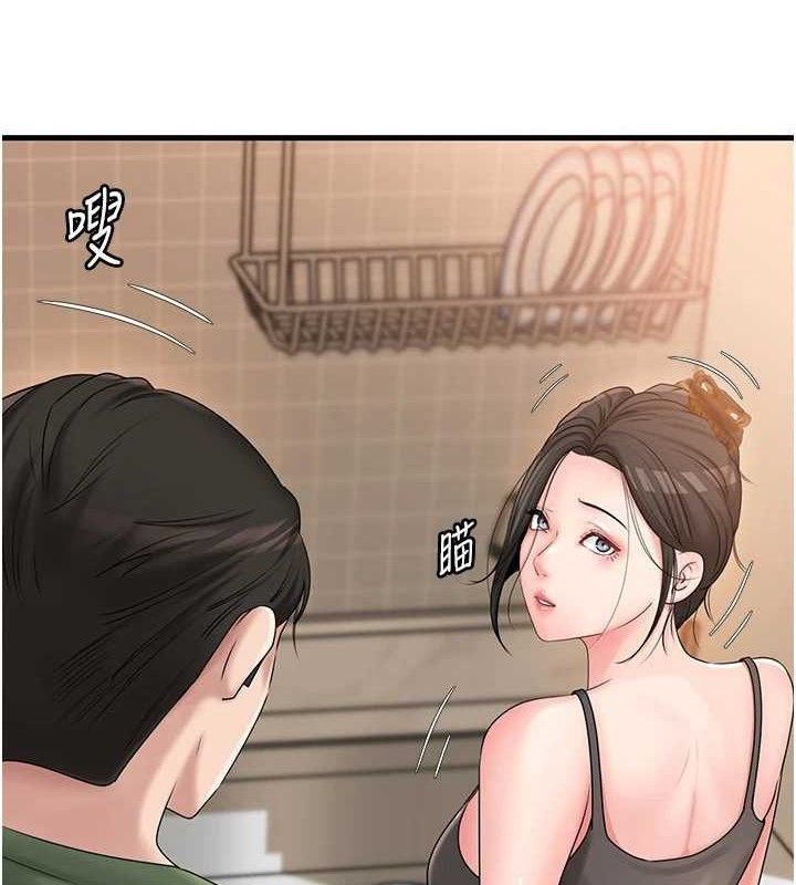 岳母为何那样 第56话 第13页