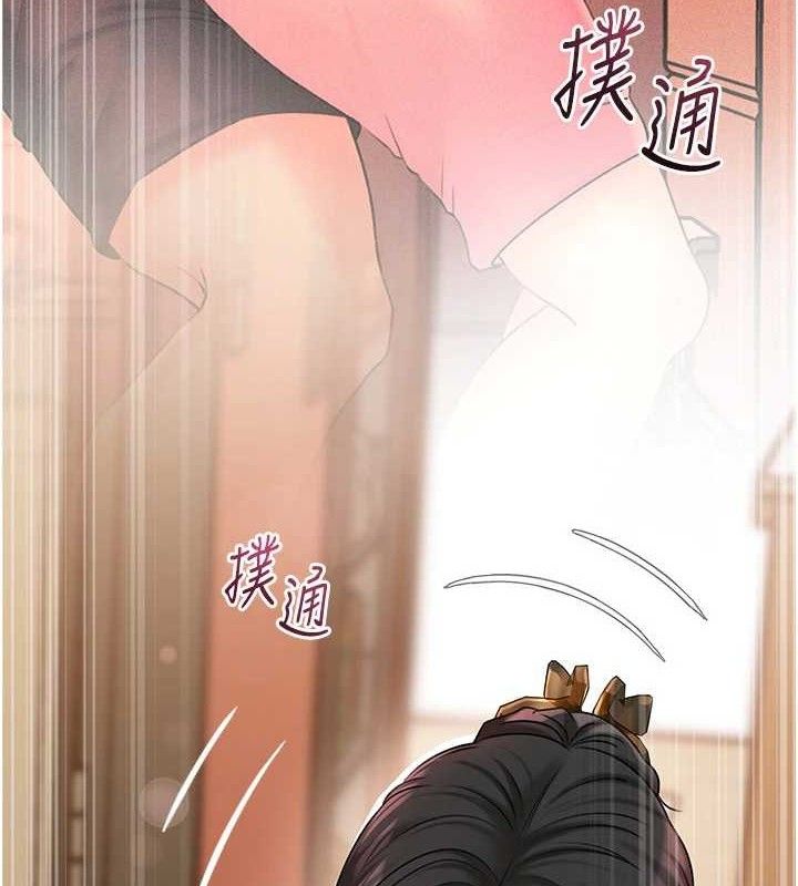 岳母为何那样 第56话 第16页
