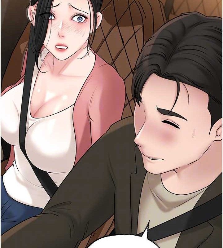岳母为何那样 第56话 第44页