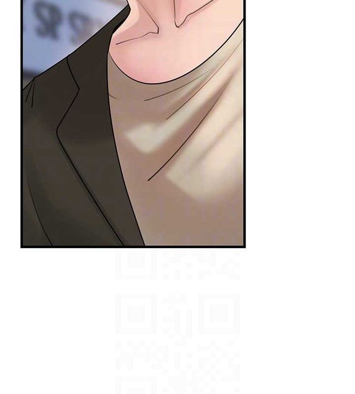 岳母为何那样 第56话 第58页