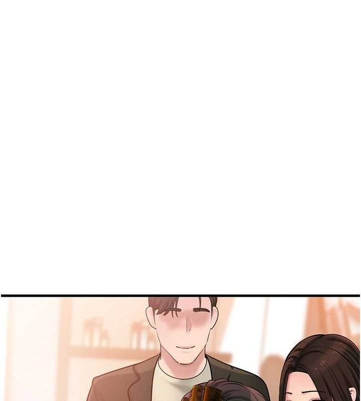 岳母为何那样 第56话 第80页