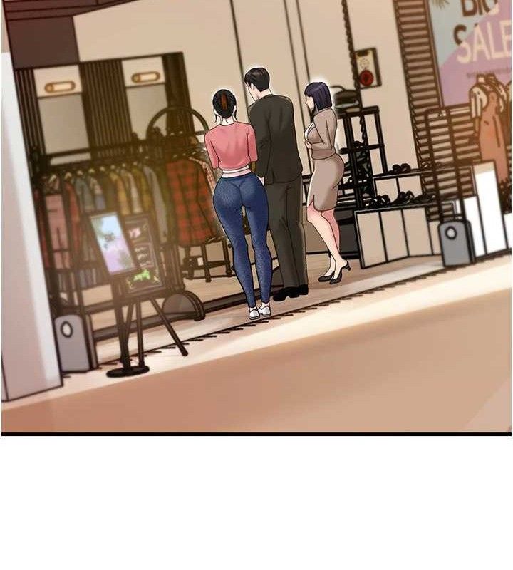 岳母为何那样 第56话 第85页