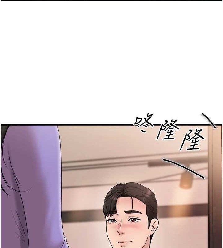 岳母为何那样 第56话 第88页