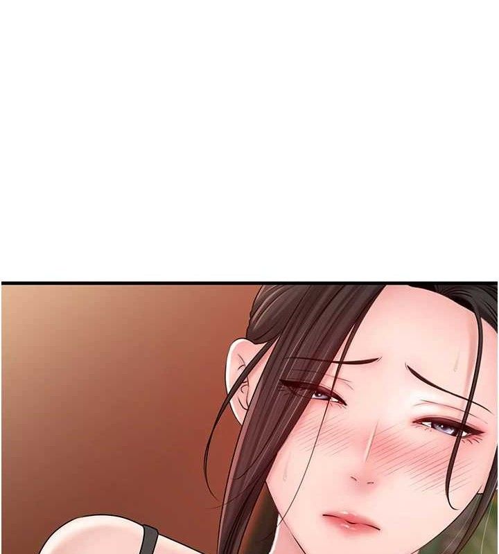 岳母为何那样 第56话 第9页